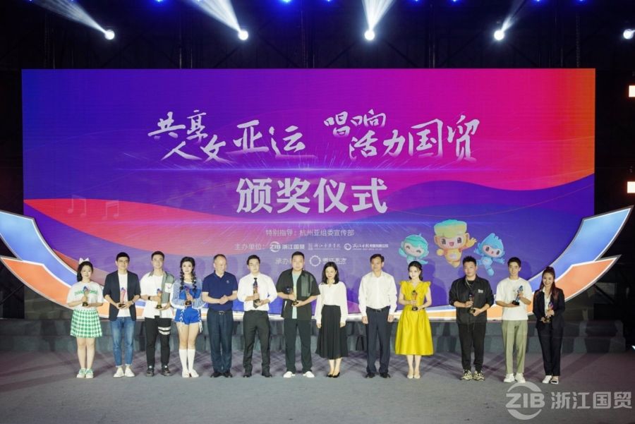 16644360787931812C7n.jpg 頒獎(jiǎng)儀式.jpg