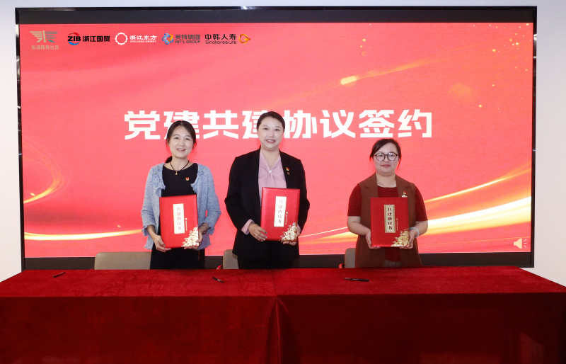 1728980665896772w0Tn.jpg 黨建架橋梁 “養(yǎng)老”變“享老” 浙江東方旗下中韓人壽寫(xiě)好“養(yǎng)老金融”大文章 簽約儀式 中:何欣.jpg