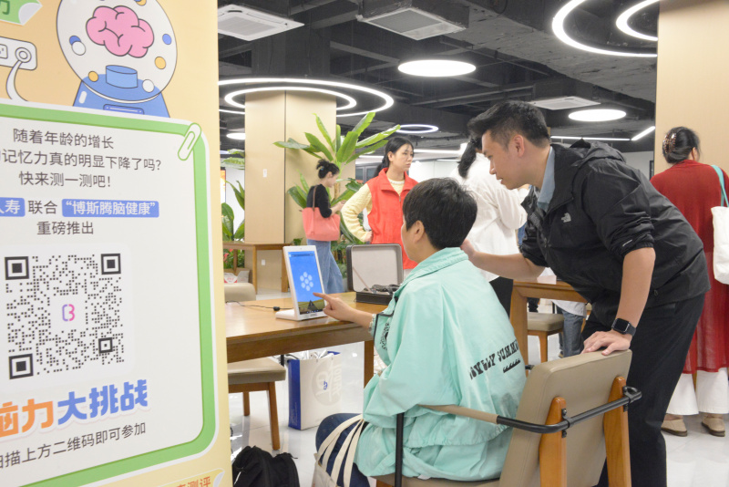 1728980730921397jwu6.jpg 黨建架橋梁 “養(yǎng)老”變“享老” 浙江東方旗下中韓人壽寫(xiě)好“養(yǎng)老金融”大文章 認(rèn)知癥篩查預(yù)防康復(fù)訓(xùn)練.jpg