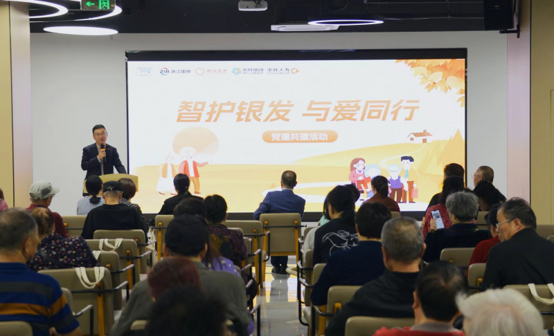 1728980714982972A6I4.jpg 黨建架橋梁 “養(yǎng)老”變“享老” 浙江東方旗下中韓人壽寫(xiě)好“養(yǎng)老金融”大文章 全景.jpg