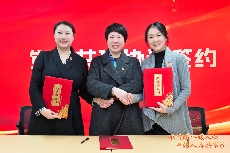 1739260722178462IvNj.jpg 浙江東方旗下中韓人壽成功舉辦新年“保險(xiǎn)+社區(qū)”養(yǎng)老共建主題活動(dòng).jpg