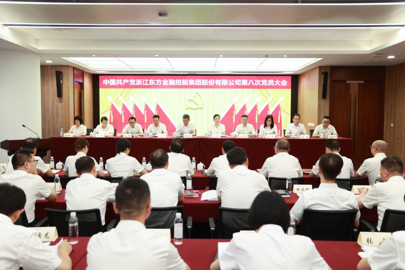 浙江東方第八次黨員大會 從左到右：賴琴敏、何欣、劉偉、王正甲、高秉學(xué)、金朝萍、楊永軍、胡君、童超、劉安江.jpg