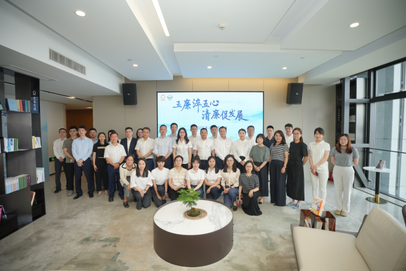 1748913650233609kDZq.jpg 五廉淬五心 清廉促發(fā)展 合照.jpg