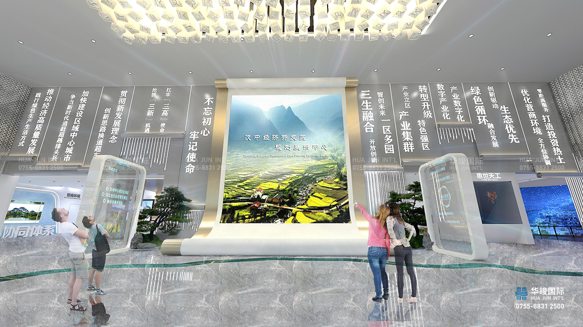 漢中經(jīng)濟開發(fā)區(qū)城市規(guī)劃展廳設計