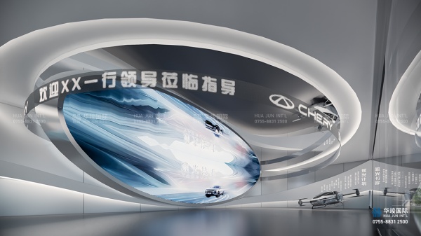 多媒體互動展廳