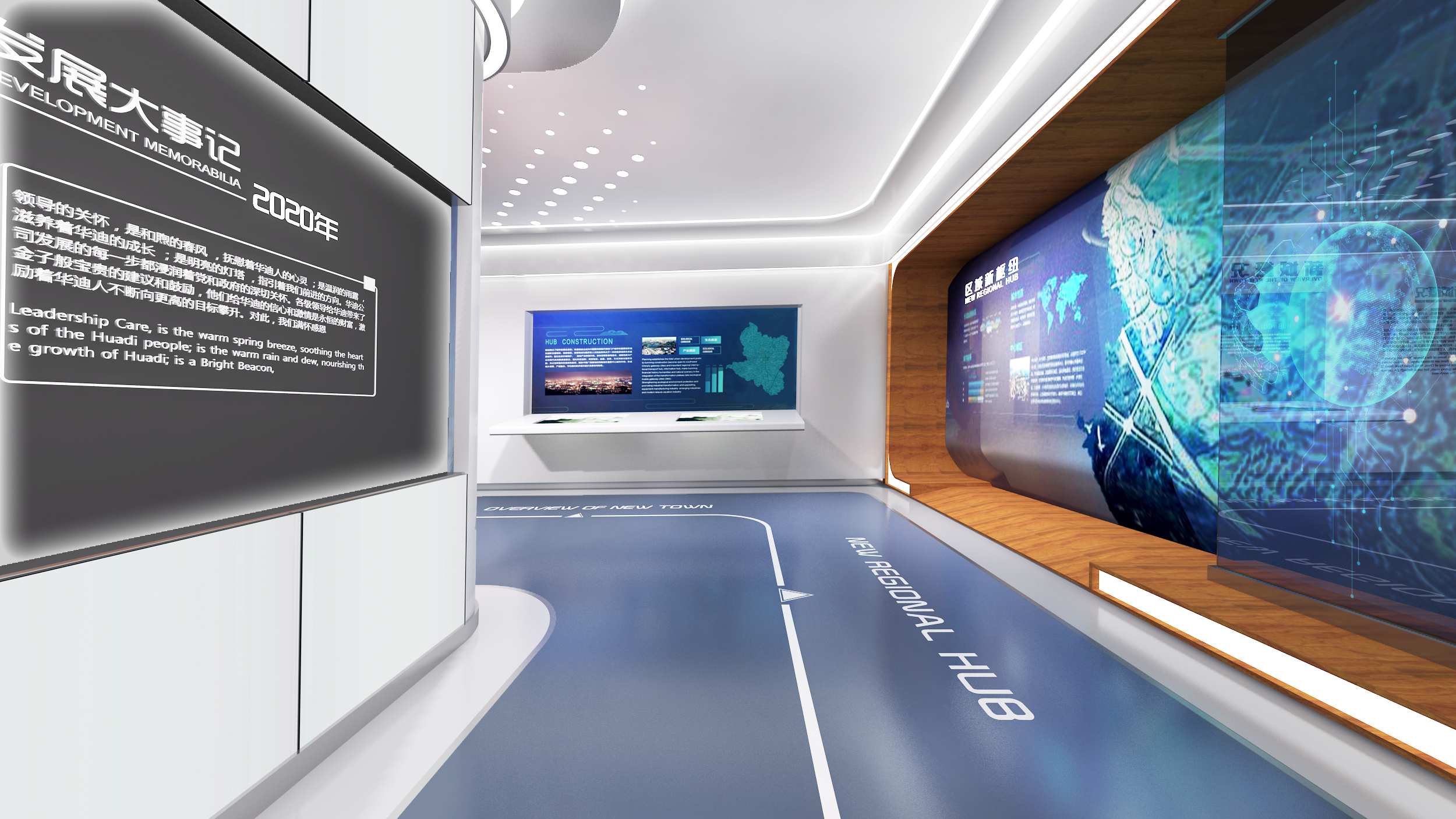 深圳展廳裝修設計方案，華竣國際現代科技感展廳設計