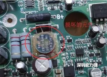疑似損壞元件？其實并不是這個元件損壞