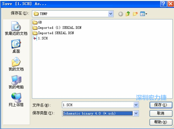 選擇菜單 File－Save AS，選擇 Schematic Binary 4.0 (*.Sch)，這就是 99Se 能夠打開的格式。